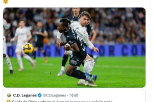 华体会app下载-迪奥曼德禁区倒地未判点，莱加内斯社媒晒倒地瞬间照片：