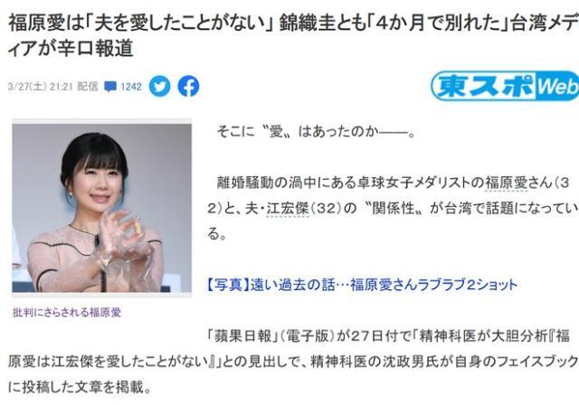 爱酱.jpg
